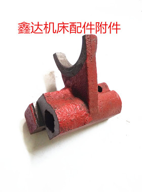 大连机床CD6140A溜板箱拨叉26110、机床配件