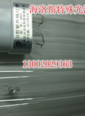 巨光医用空气消毒机灯管ZXC-D KT-B80 60 100 KT-G100 G120 150