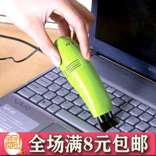 mini aspirateur USB - Ref 429961 Image 1