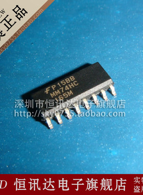 MM74HC165M MM74HC165MX 贴片16脚 全新原装 质量保证