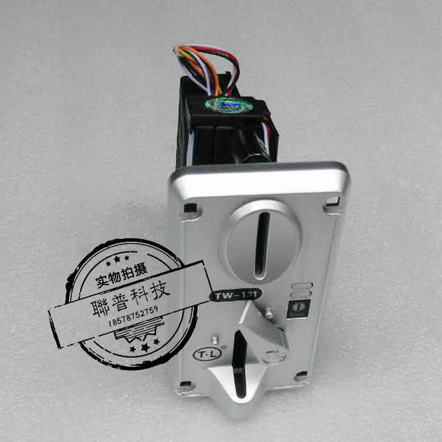 游戏机配件 通利TW131投币器 通利投币器