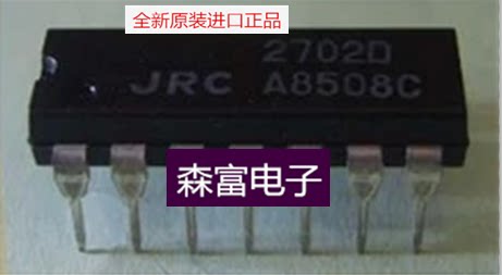 全新原装电子元器件一系列配单