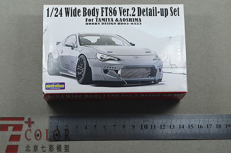 七彩现货改造件宽体模型