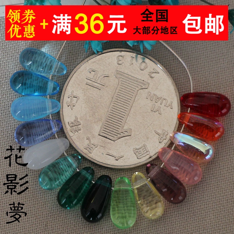 古风发簪手链捷克水滴珠