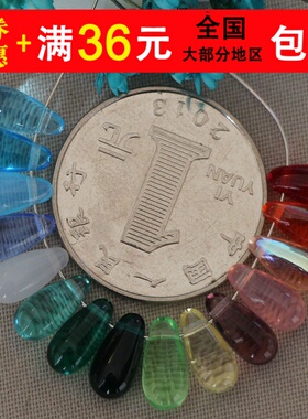 古风DIY饰品配件*发簪*手链*散珠*5*10mm捷克进口水滴珠