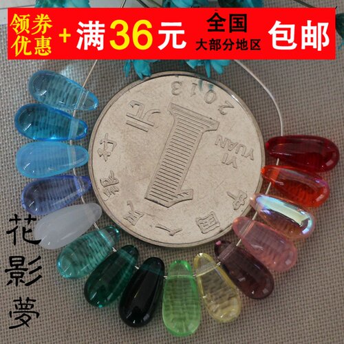 古风发簪手链捷克水滴珠