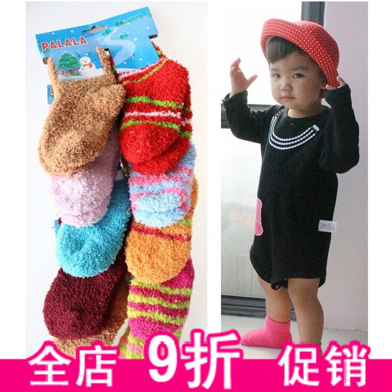 Chaussettes enfant ARTRIX - Ref 2108419 Image 1