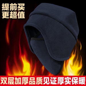 帽子男士冬女口罩一体保暖防寒抓绒帽骑车电动摩托车挡风防风帽
