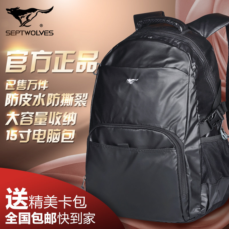 Sac pour homme - Ref 51304 Image 1