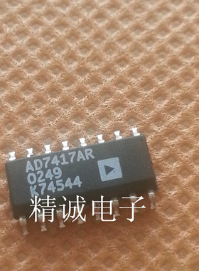 AD7417AR AD7417 全新原装进口IC 实体店库存可拍