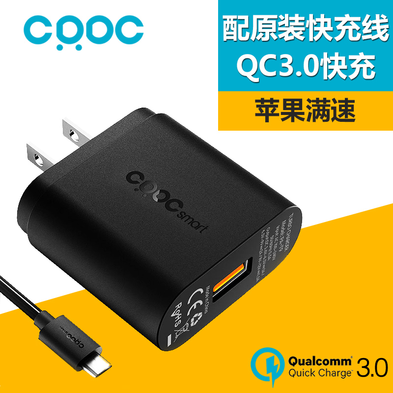 chargeur CRDC - Ref 1292453 Image 1
