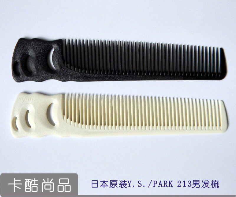 日本原装现货Y.S./PARK男式剪发梳裁发梳YS213男发梳子YS梳子