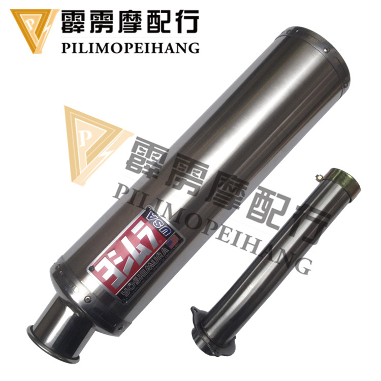 雅马哈XJR400 FZ400 CB400四代 VTEC 1-4代 通用直通排气管