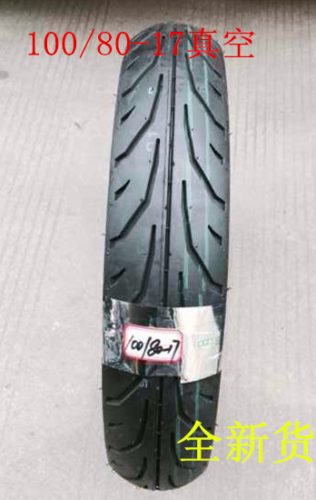 摩托车轮胎钱江摩托车钱江龙150-19A/19C摩托车100/80-17真空轮胎