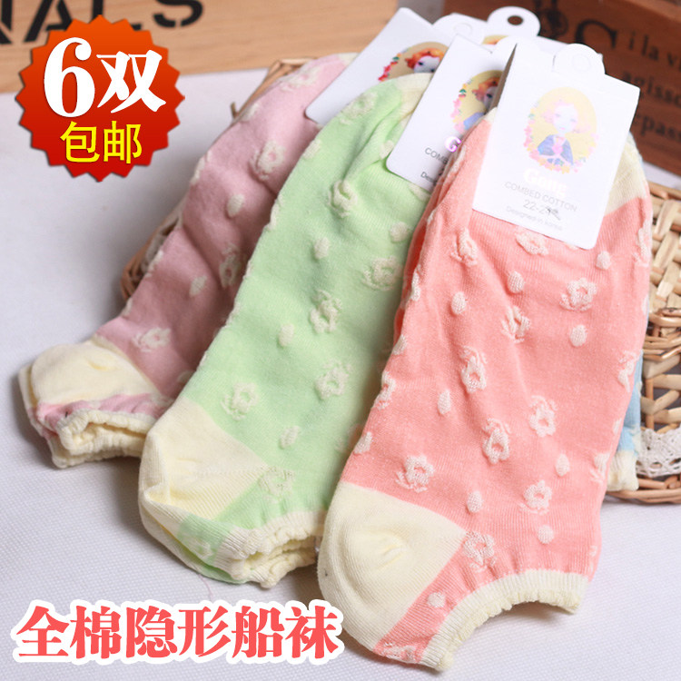 Chaussettes - collants A2001 - Ref 766025 Image 1