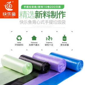 加厚黑色不漏水大号中号背心式厨房卫生间家用手提垃圾袋塑料袋子