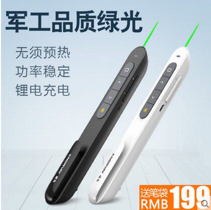 Telecommande - pointeur laser - Ref 384390 Image 1