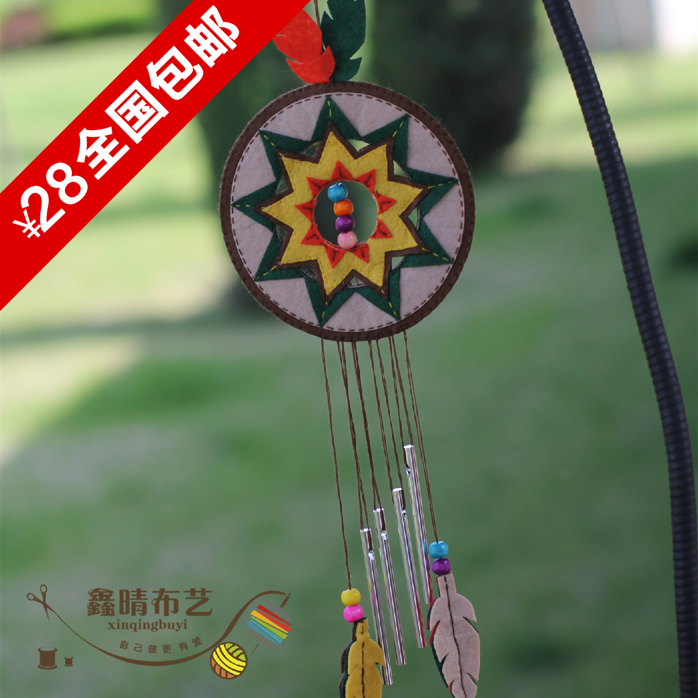´´Òâ²¼ÒÕ·çÁå²ÄÁϰü ÊÖ¹¤diy ÖÆ×÷ °Ú¼þ ¿¨Í¨¶¯Âþ¼Ò¾Ó×°ÊÎÆ· öÎÇç