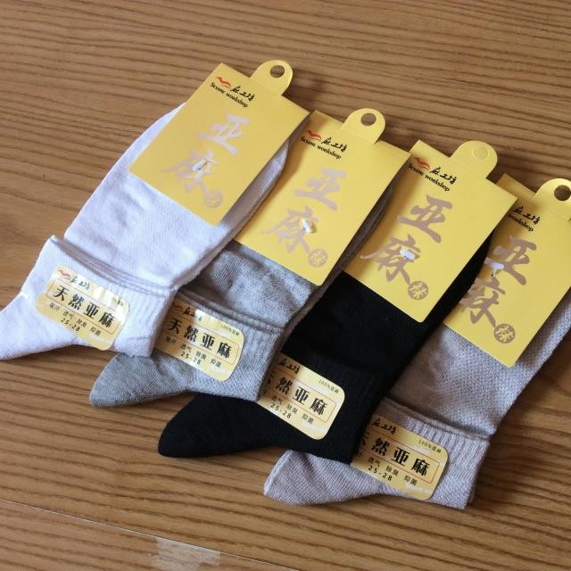 低腰弹力短款纯亚麻袜子