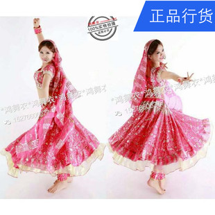 2016大爱款 演出服 印度舞蹈服装 鸿舞衣