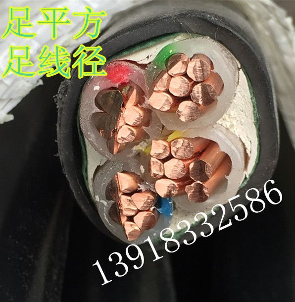 上海起帆 4芯电缆YJV3*25+1*16平方 ZB-YJV VV3*25+1国标品质