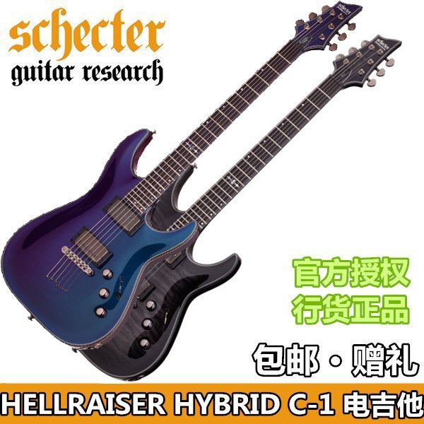 塞翁琴行 韩产 Schecter HELLRAISER HYBRID C 1 电吉他 变色龙