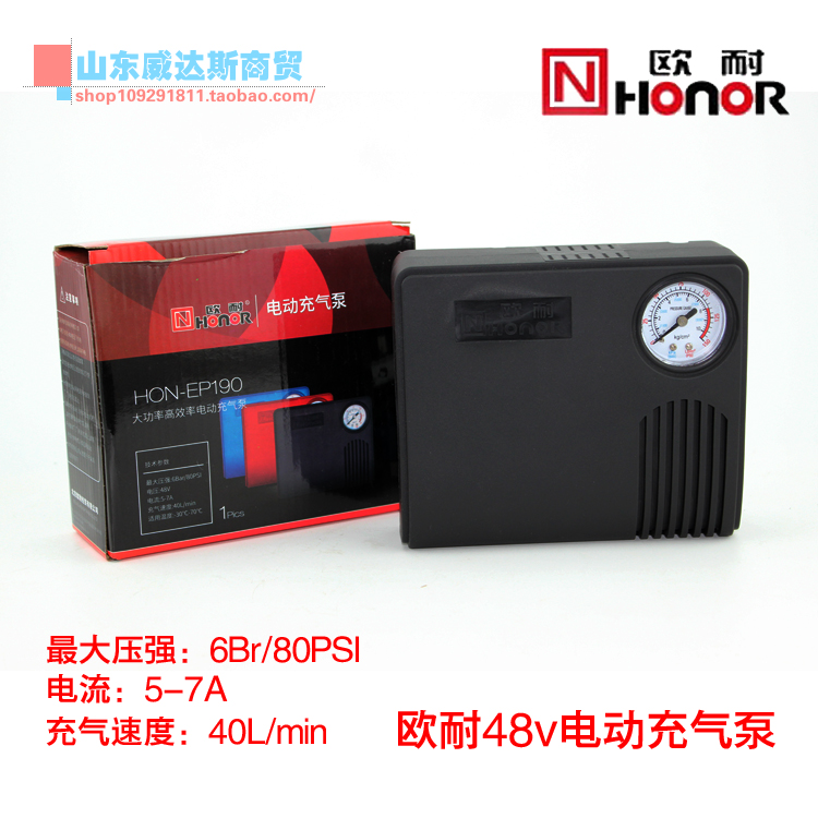 Pompe à vélo HONOR - Ref 2388315 Image 1