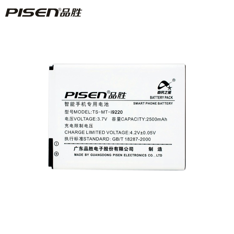 ƷʤÊÖ»úµç³ØÓÃÓÚÈýÐÇI9220GalaxyNotei889i9228N7000SSR