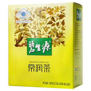 碧生源牌常润茶2.5g/袋*40袋便秘者润肠通便官方旗舰店官网同款