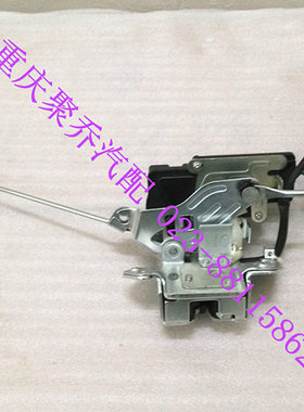 力帆X60 后背门锁 尾箱锁 后备箱锁总成（带闭锁器） 尾盖锁 正品
