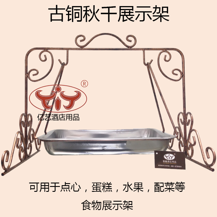 Manufacturers new hotel Cafeteria Cake Stand Snack stand Bronze Swing Fruit plate Food Display rackin the Kitchen/Cooking utensils , Kitchen Gadgets/Kitchen storage , Kitchen storage rack/Kitchen Shelf , Kitchen Shelf/Angle Brackets  category - from Buy2taobao.com to provide professional Taobao agent buy service