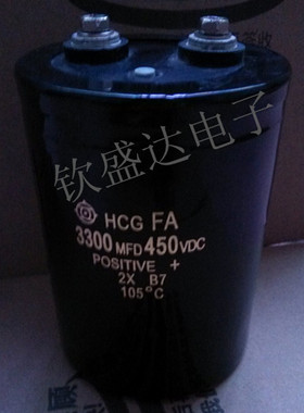 黑金刚 日立 450v3300uf  450VDC3300MFD螺丝脚电容 500v3300uF