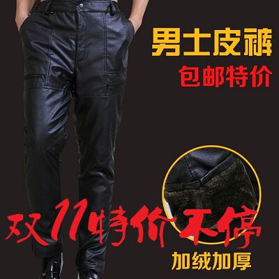 Pantalon cuir homme droit pour hiver - Ref 1488503 Image 1