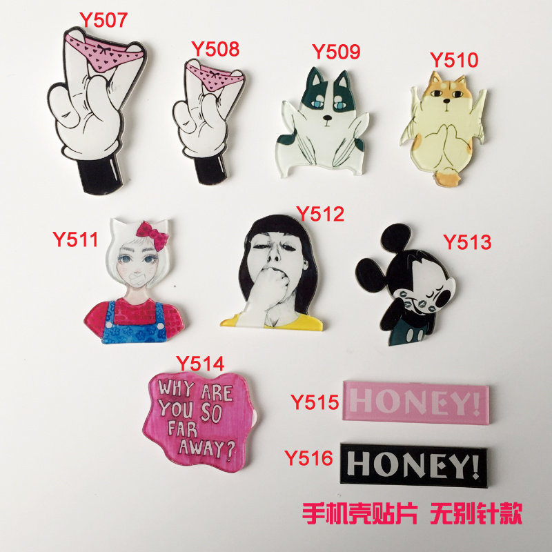 Broche en plexiglas - Ref 1181717 Image 1