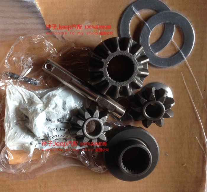 适用于牧马人07-17款前桥差速器行星齿修理包牧马人差速器修理包