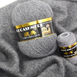 羊绒毛线绒典21S6+6羊绒线手编围巾机织毛线厂价直销包邮