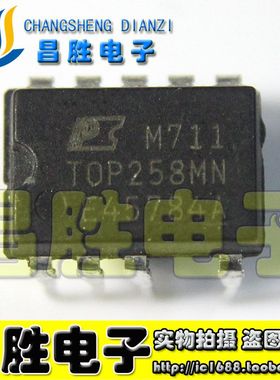 原装正品 TOP258MG TOP257MN TOP253 TOP256【直插9脚】电源芯片