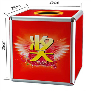 铝合金包边抽奖箱中号不透明开业庆典活动婚礼抽奖摸奖箱子宽25cm
