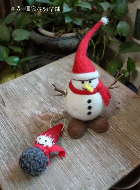 美式乡村风毛毡圣诞节家居装饰