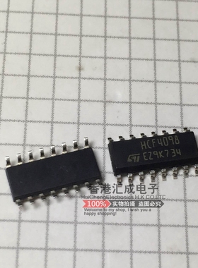 HCF4098M013TR HCF4098M013 HCF4098M HCF4098 SOP16 原装100个65