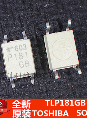 全新原装 TLP181GB TLP181 P181 贴片光耦 SOP-4 现货