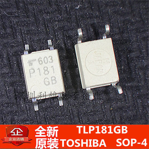 全新原装 TLP181GB TLP181 P181 贴片光耦 SOP-4 现货