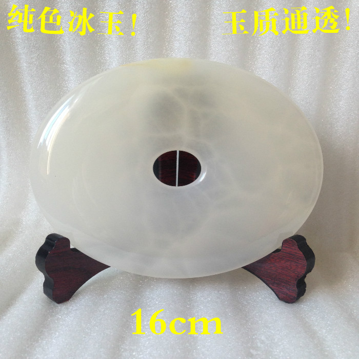 巴基斯坦平安扣玄关仿古风和氏璧