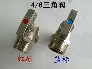 全铜加厚4/6分三角阀 4分转6分大流量角阀铜芯铜杆热水器锅炉专用