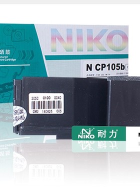 耐力M105b/P105b蓝色墨粉盒 适用富士施乐 M105 M158F 105C粉盒