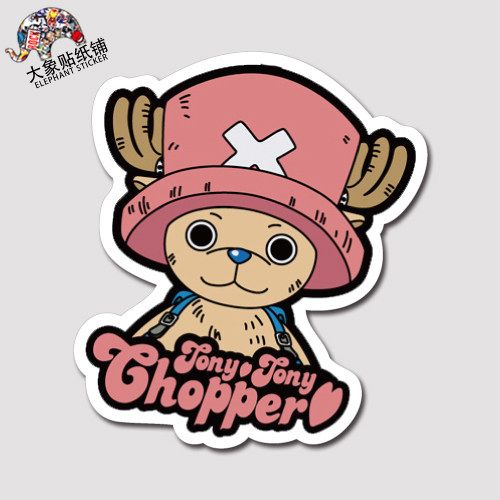 海贼王贴纸one piece乔巴贴纸行李箱贴纸旅行箱潮牌防水贴纸24