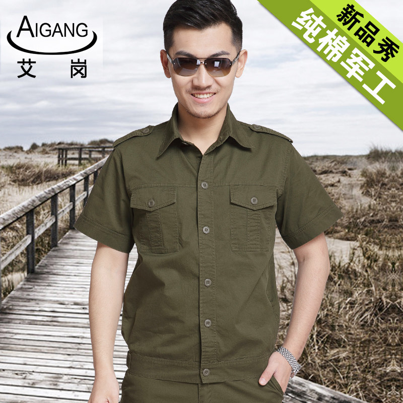 Tenue de travail en coton - Ref 1915536 Image 1