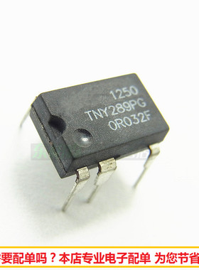 TNY289PN/TNY289P 电源管理芯片 DIP7 全新现货