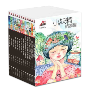 暑期阅读 正版邮 梅家将系列丛书  全13册 校园成长儿童励志故事书 中小学生课外阅读书 青少年儿童文学书籍