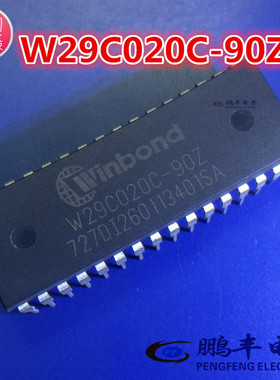 【鹏丰】IC芯片 W29C020C-90Z W29C020 DIP-32 集成电路 原装现货